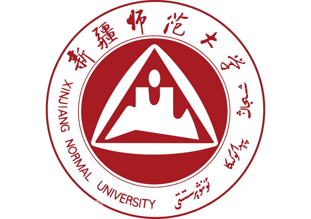 新疆师范大学